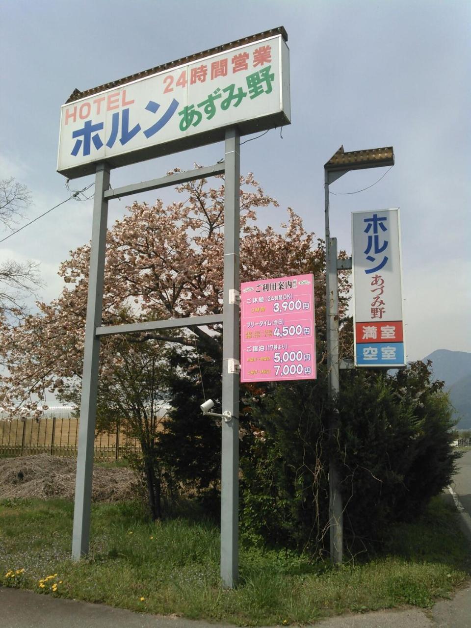 Horn Azumino (Adults Only) Exterior foto