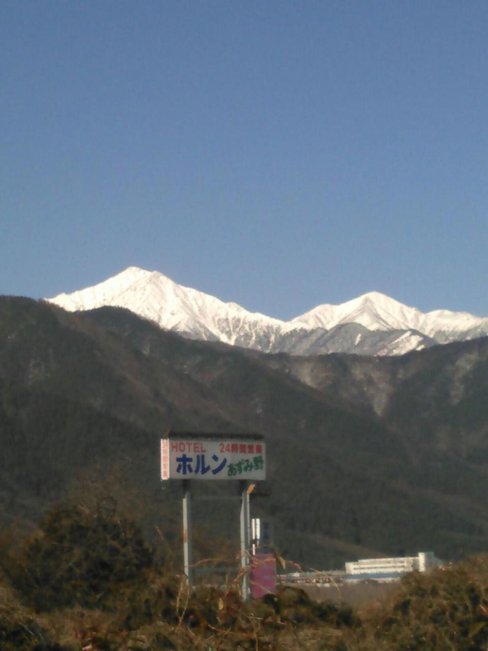 Horn Azumino (Adults Only) Exterior foto