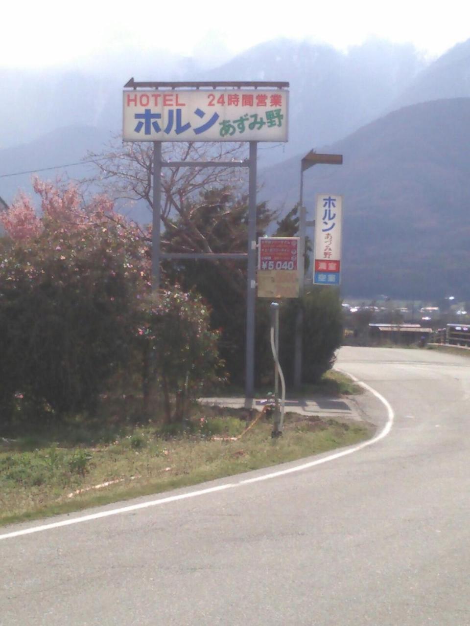 Horn Azumino (Adults Only) Exterior foto